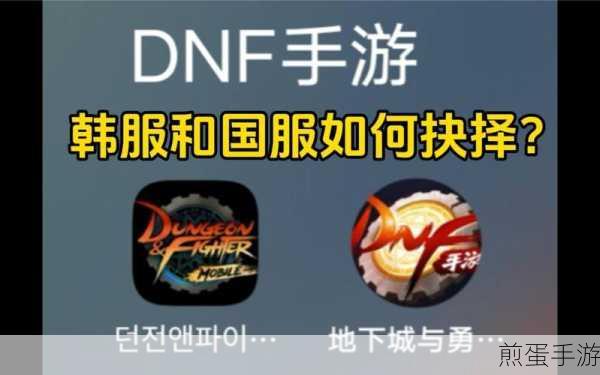 dnf 婚礼三种区别一站式婚礼和普通什么区别,热门游戏中的婚礼抉择