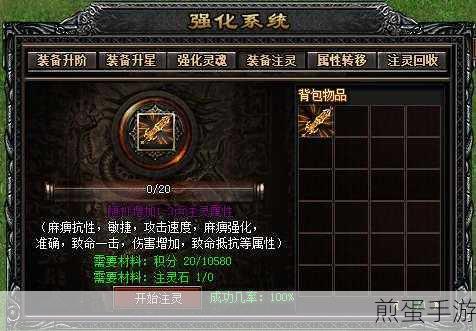 影之刃 3 魔弦顶级装备搭配指南,最强装备组合推荐,让你称霸江湖