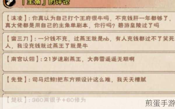 烟雨江湖奔雷刀诀怎么获取，成为江湖高手的必备秘籍
