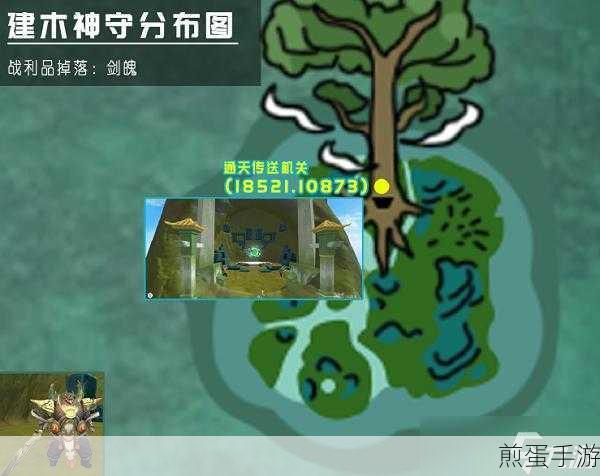 创造与魔法思寒宫三个零件怎么获得，热门游戏攻略秘籍