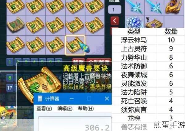 梦幻西游手游神威组神兽价值分析介绍,神兽崛起的秘密与未来走向