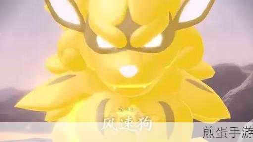 宝可梦传说阿尔宙斯发狂风速狗怎么安抚发狂风速狗镇抚技巧，成为宝可梦大师的必备秘籍