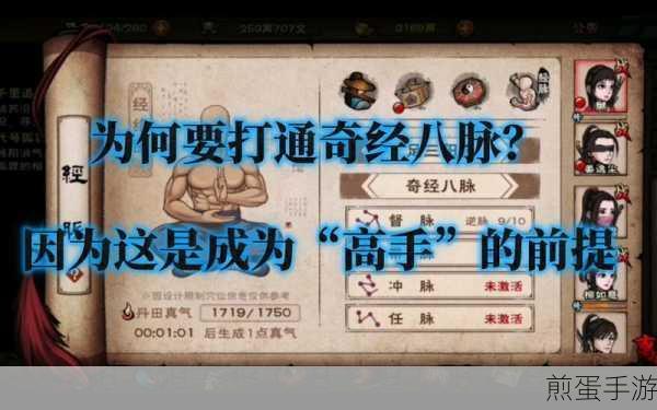 烟雨江湖，甘草汤的神奇用途，配方及获取方法全解析，成为江湖高手的必备秘籍