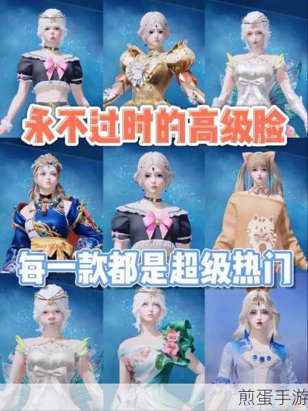 和平精英捏脸代码有哪些,热门游戏角色定制秘籍