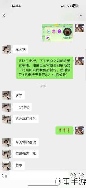 球球大作战怎么删除充值记录，游戏充值记录删除的秘密与风险