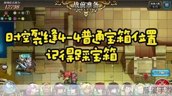 梦幻模拟战克洛泰尔技能介绍，成为战场主宰的秘诀