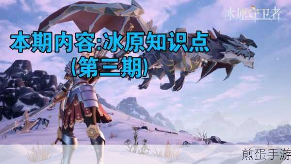 冰原守卫者金斧头制作方法,打造神器的秘诀