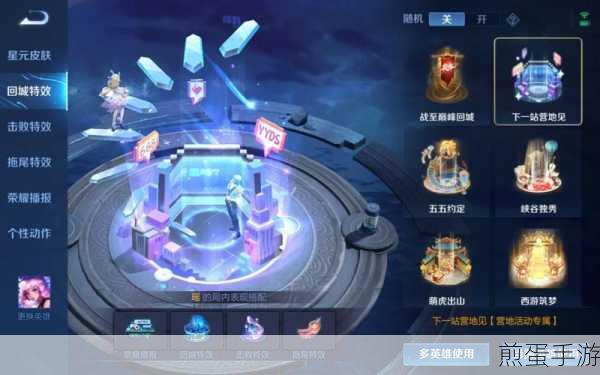 王者荣耀王者营地是什么,探索游戏背后的神秘营地