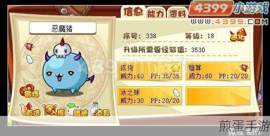 洛克王国深蓝怎么捕捉位置分布介绍,全网都在找的深蓝捕捉秘籍