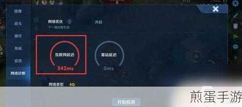 王者荣耀资源包升级失败模块错误怎么办，解决攻略大揭秘
