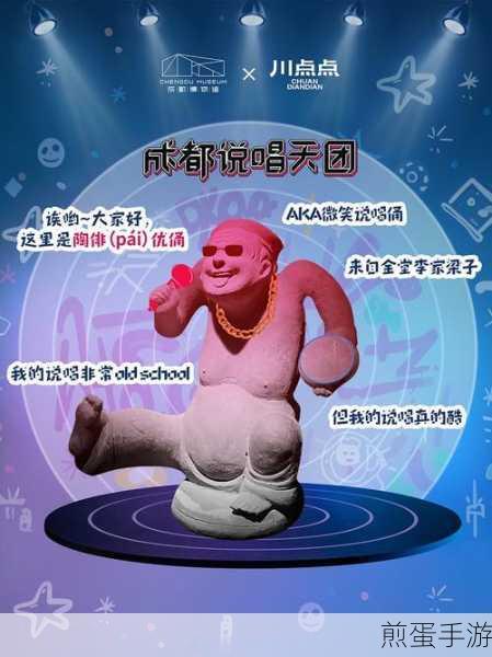 超级节拍小球Super Beat Ball,趣味闯关新体验,挑战你的节奏感!