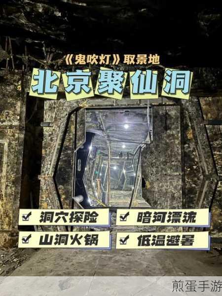 洞穴探险者手机版来袭,蹦跶不停,挑战你的极限反应