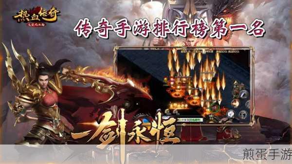斗帝传奇新版震撼登场,三职业传奇续写热血篇章
