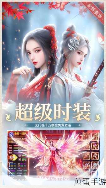 搜仙记0.05折震撼来袭,探索深邃修仙世界的奇妙之旅