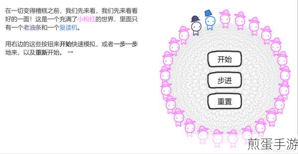 信任的进化,一场智慧与策略的休闲益智盛宴