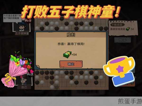 打工生活模拟器内置修改器版,卡通2D经营角色扮演新体验