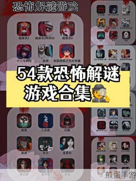 宅怨，国风民俗恐怖冒险，解谜爱好者的新宠