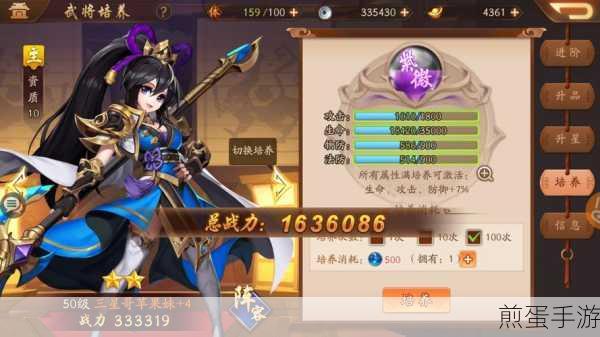 少年三国志2官方版来袭，卡牌对战新体验，趣味无穷