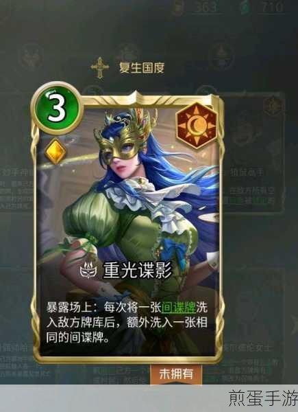 狼人对决正版来袭,卡牌竞技新体验等你来探索