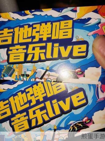 节奏快斩2024震撼上线，自由音乐节奏新体验等你来探索