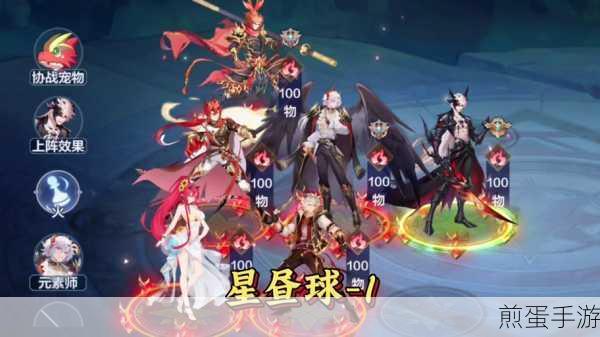 奥奇传说手游星神怎么获得,热门攻略大揭秘