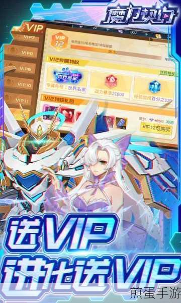 魔力契约福利版,都市异能幻想MMO新体验,不容错过!