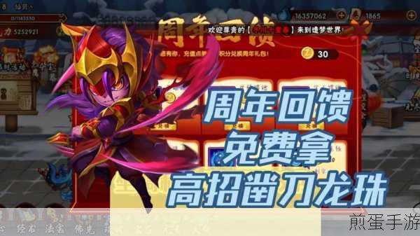 重温经典,激战西游!造梦西游外传等你来战