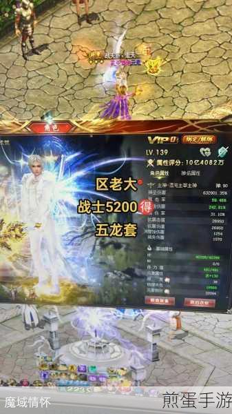 QQ 魔域,怎样快速升级神力等级和砸神器、神佑,成为游戏大神的秘诀