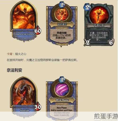 炉石传说乱斗模式111期决战黑石山三周目玩法攻略,震撼来袭,燃爆全场