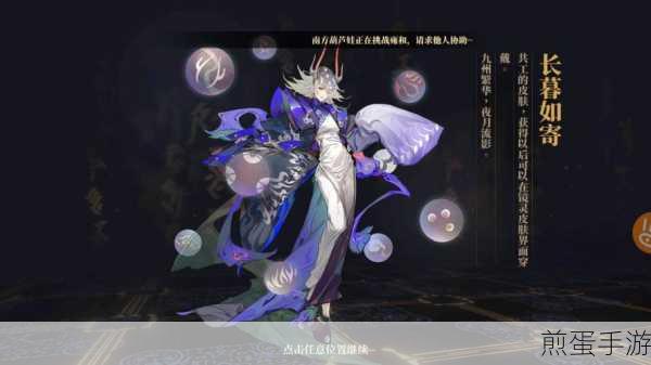 山海镜花共工复活如何触发共工复活触发条件是什么,深度解析游戏攻略秘籍
