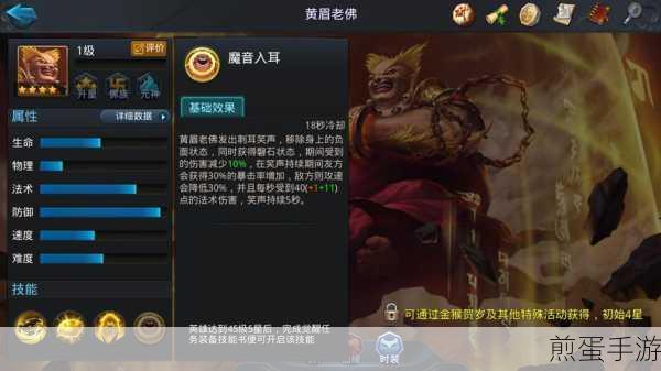 乱斗西游 2 经灵诀怎么搭配,热门游戏攻略秘籍