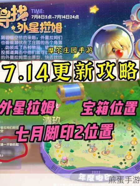 摩尔庄园手游拉姆技能学习方法攻略,快速提升你的角色战力,成为庄园王者的必备秘籍