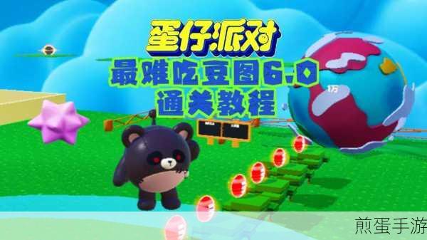蛋仔派对蛋仔乐园在哪 乐园入口位置介绍,成为乐园高手的必备攻略