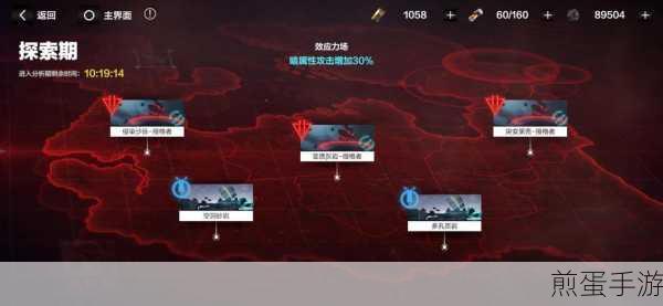 战双帕弥什虚像地平线攻略大全，实战技巧与通关指南，带你轻松玩转游戏
