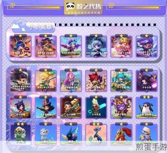 金铲铲之战电玩女神多少钱，揭秘热门游戏角色的价格之谜