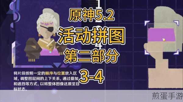 原神布丁岛元素方碑解谜攻略，详细步骤轻松过关，热门游戏秘籍大揭秘