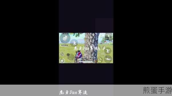 和平精英激战寒流版本 IOS 无法更新,别急,解决方案来了!