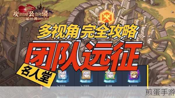 坎公骑冠剑卡玛逊神器深度攻略,揭秘全新强力神器的独特魅力,让你称霸游戏界