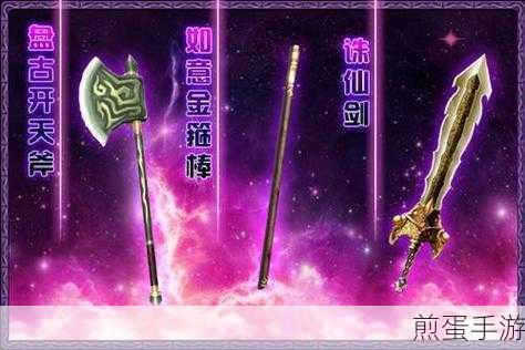 封神召唤师陷仙剑怎么样陷仙剑属性技能介绍,探秘封神召唤师陷仙剑的神秘力量