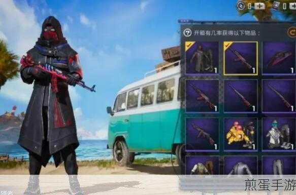 和平精英老六套装怎么获得,全网疯抢的秘密攻略