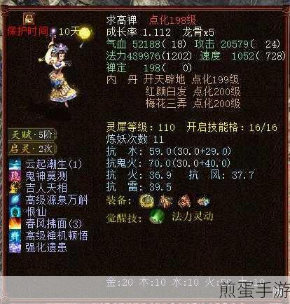 大话西游手游新宠物颜如玉好不好要不要培养，颜如玉成热门新宠，你值得拥有