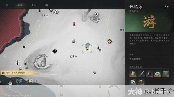 燕云十六声游戏攻略，如何完成‘有美一人’特色任务详解，热门游戏任务攻略秘籍