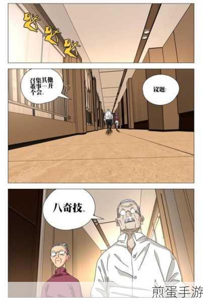 动画一人之下第二季评价如何，引发全网热议