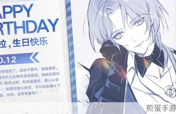 无期迷途泰特拉技能介绍及解析，带你探索神秘力量的密码