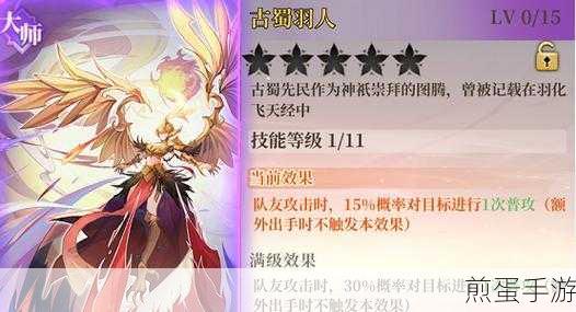 古剑奇谭木语人魔罗装备搭配推荐，提升战斗力的最佳组合，成为游戏王者不是梦
