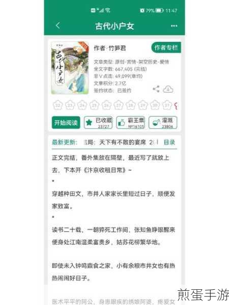 文明 6 种田有什么技巧 种田玩法技巧分享，成为游戏种田大师的秘籍