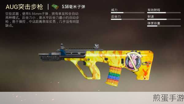 和平精英m416心之恋语升级,热门枪械的魅力之旅