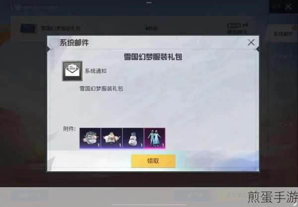 和平精英和平小店什么时候开启和平小店 2022 返场时间介绍,和平精英和平小店返场时间大揭秘,引发玩家狂欢