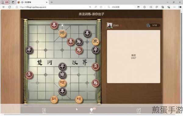 天天象棋楚汉争霸第 32 关怎么过通关攻略详解,掌握致胜秘籍