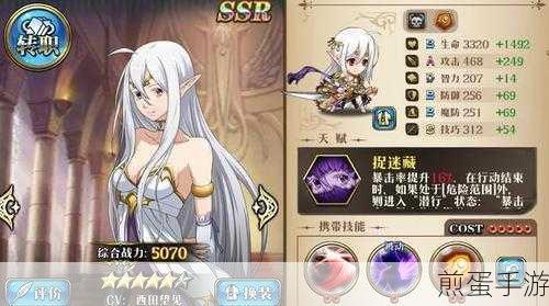 梦幻模拟战手游约修亚转职攻略转职详细介绍,成为游戏大神的必备秘籍